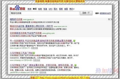 信息系統運行維護服務 提升企業信息化效能，保障業務持續穩定